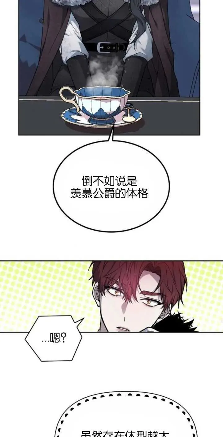 第02话23