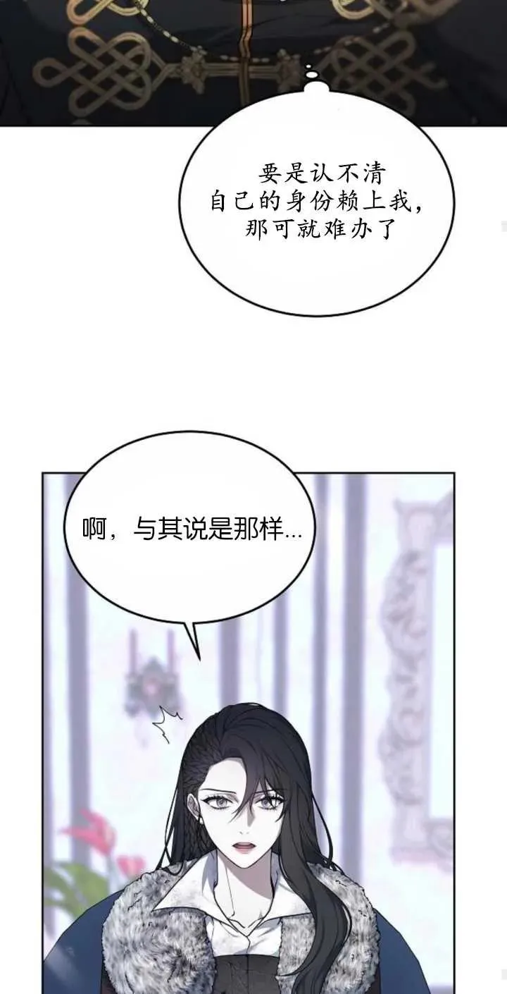 第02话22