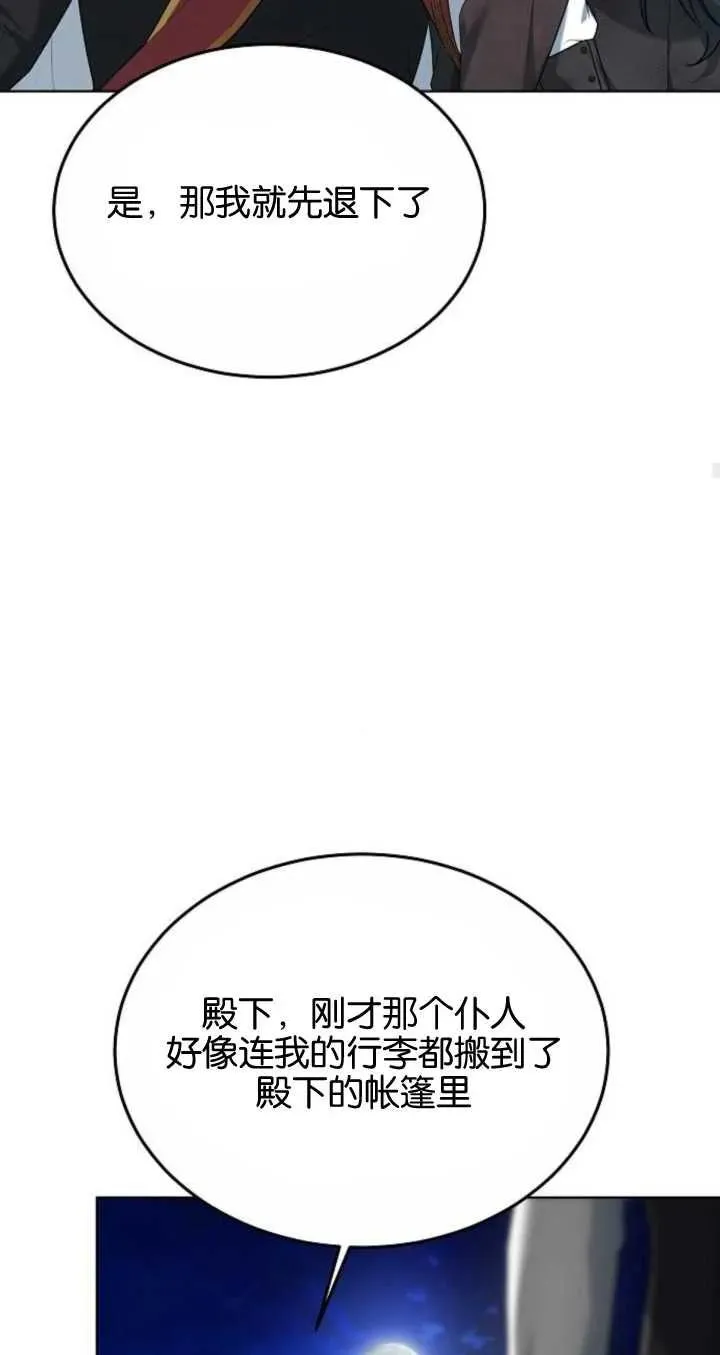 第06话94