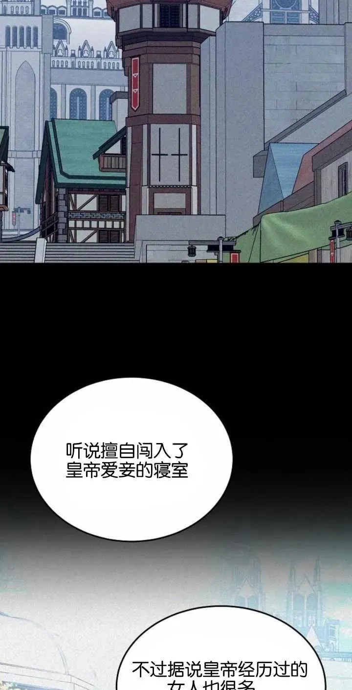 第02话14