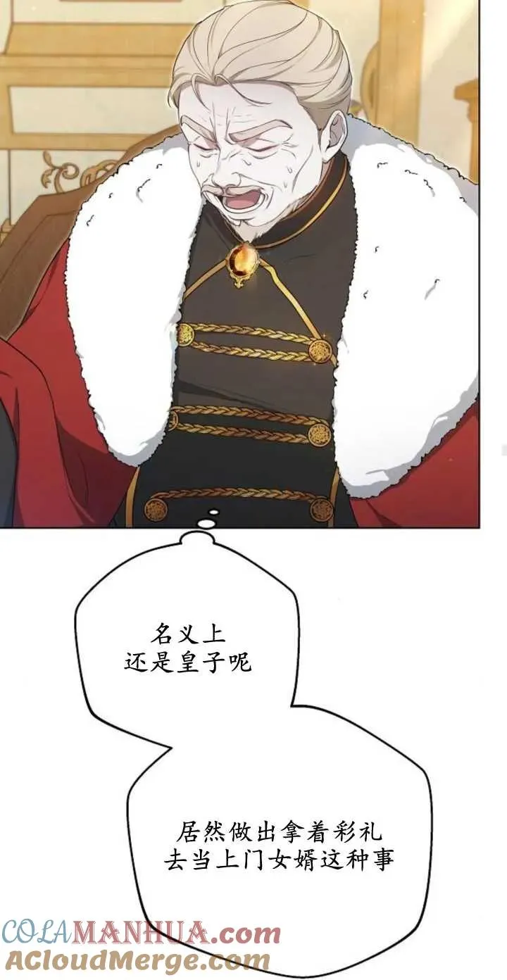 第05话63