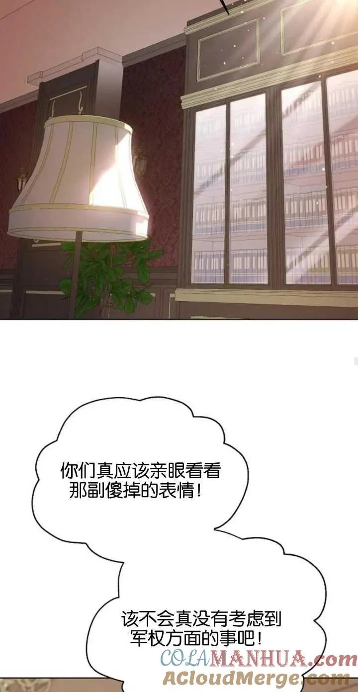第05话78