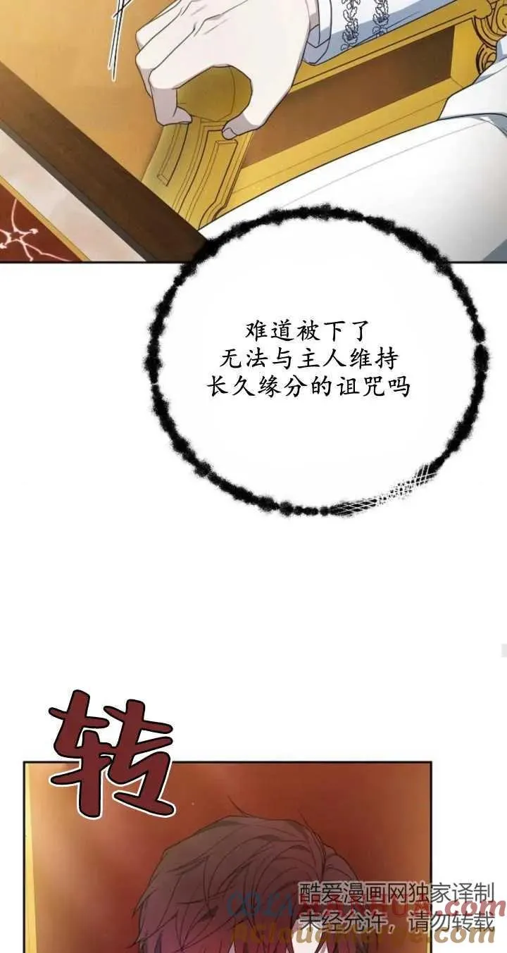 第09话69