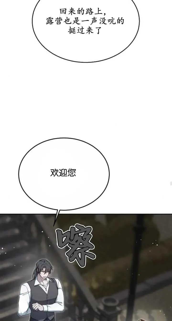 第08话25