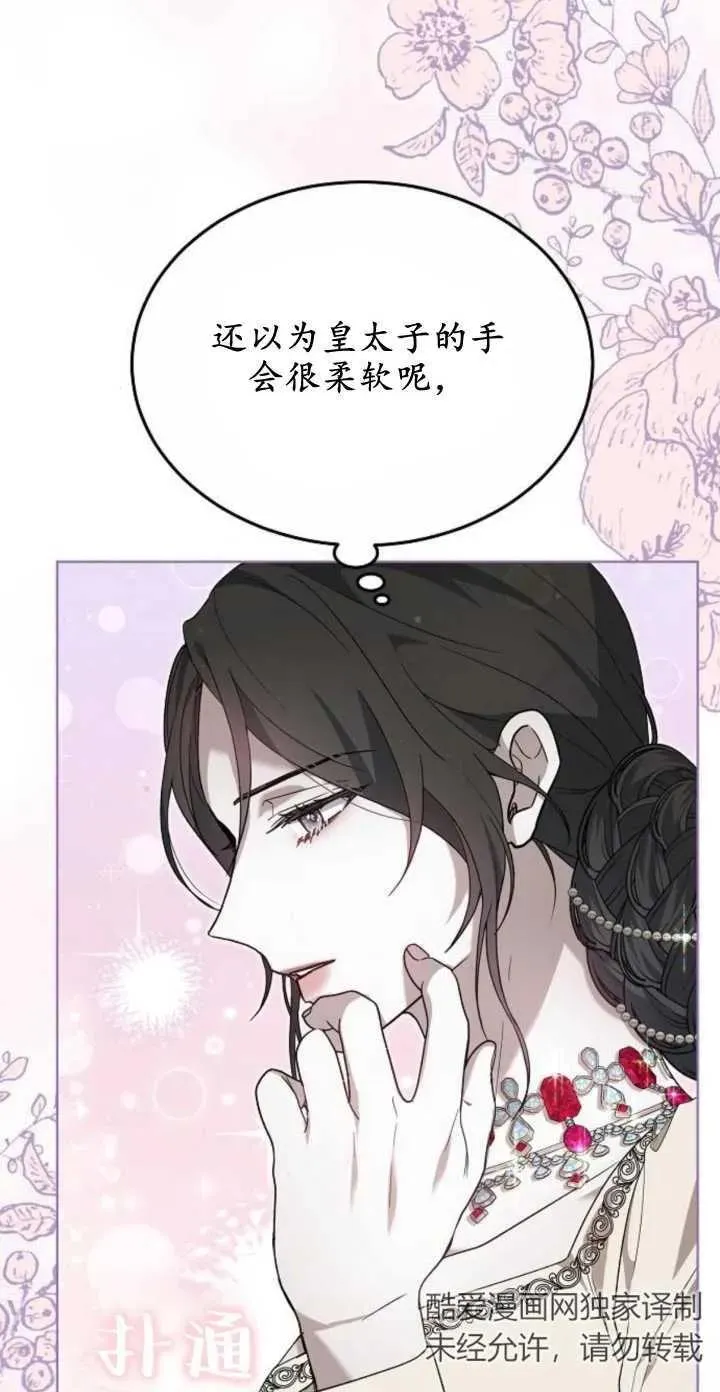 第04话25