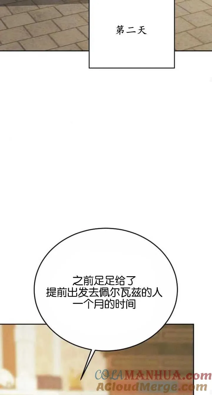 第08话88