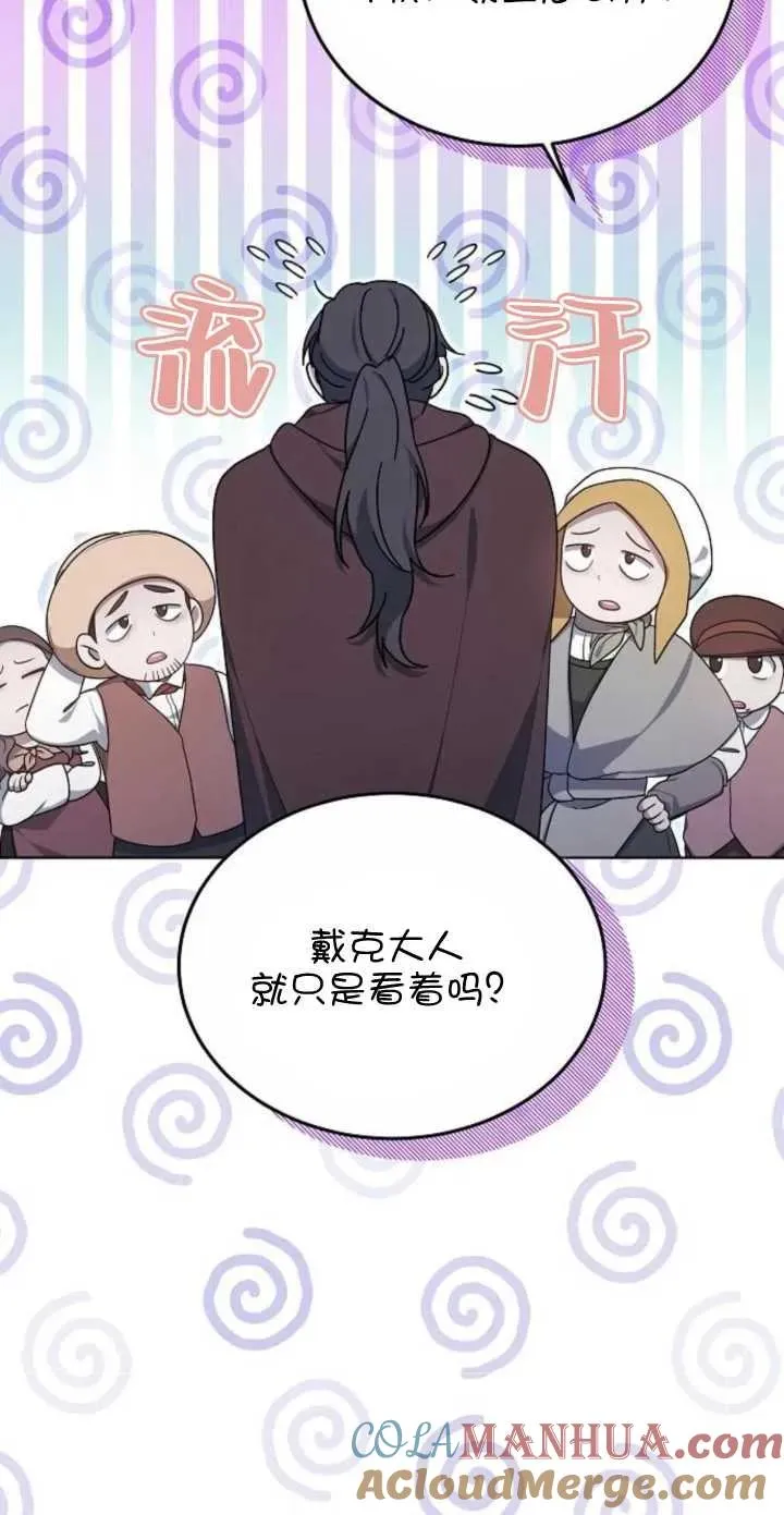 第05话27
