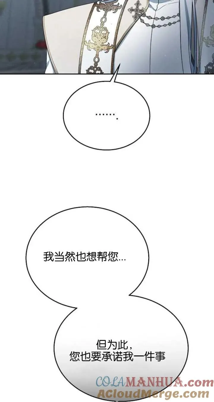 第09话84