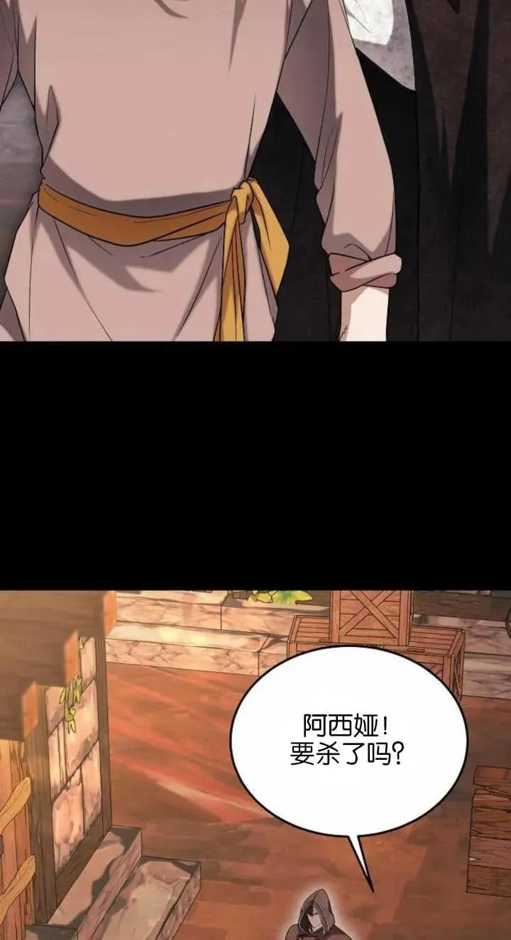 第03话33