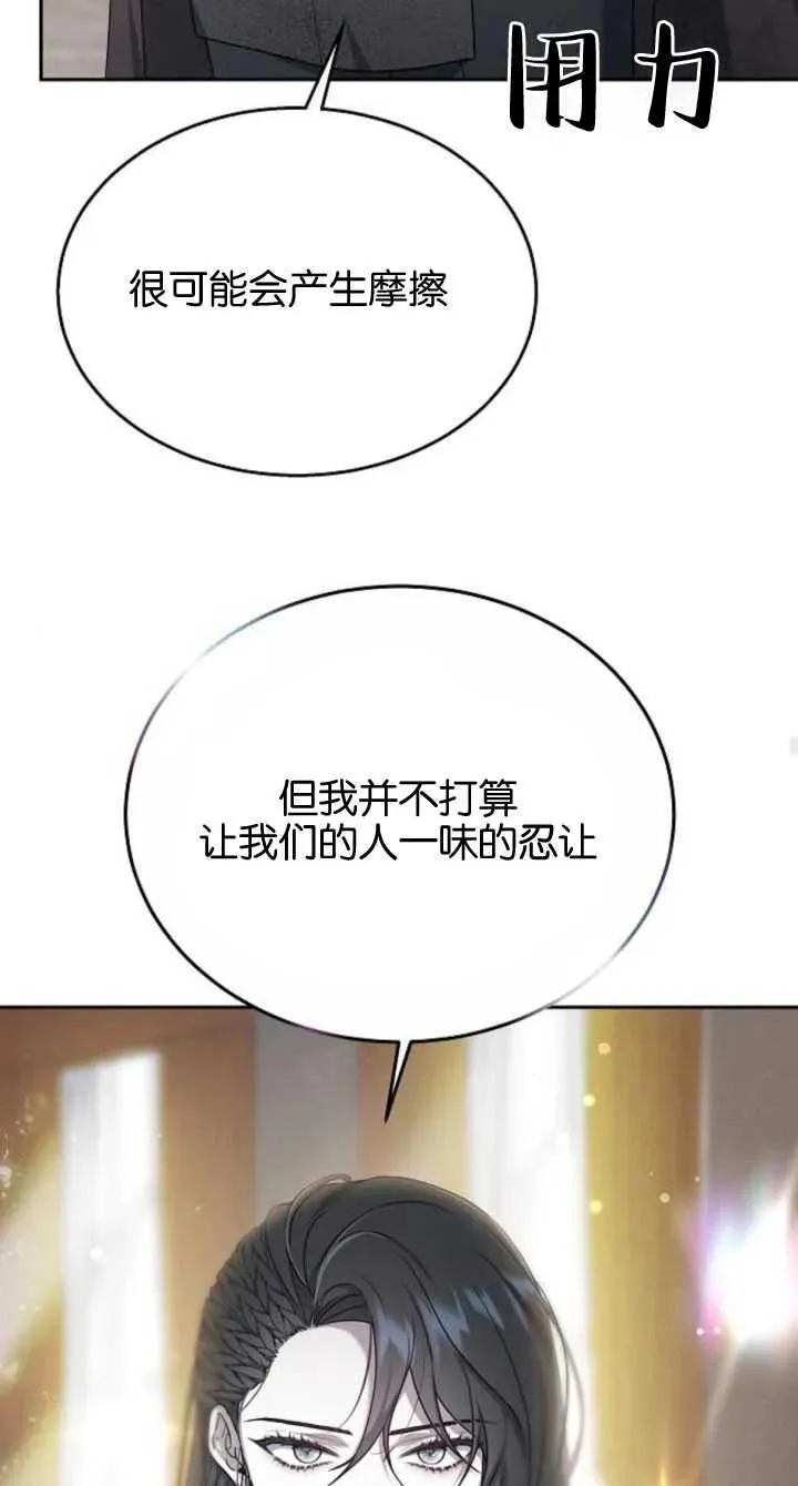 第08话83