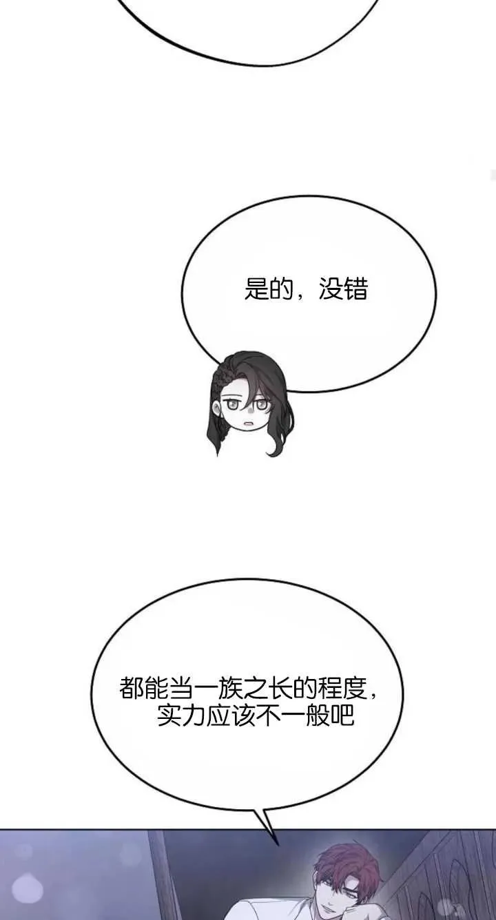 第07话85