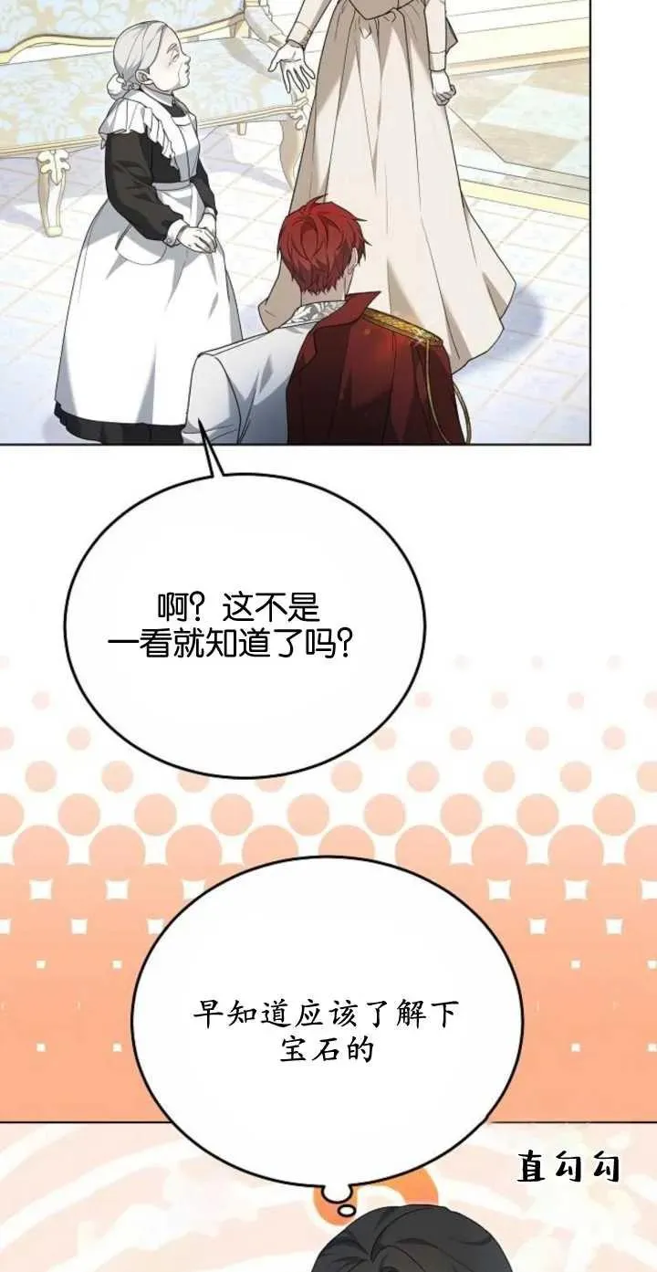 第04话5