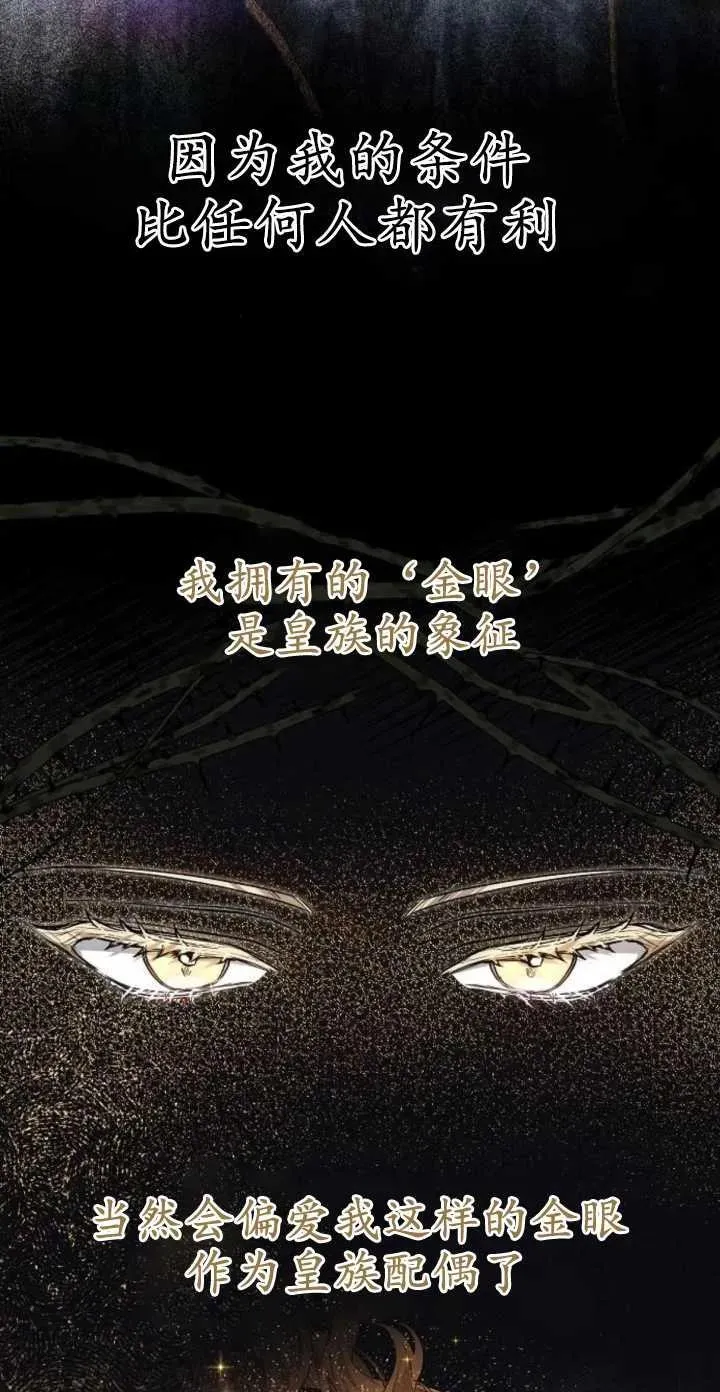 第04话41