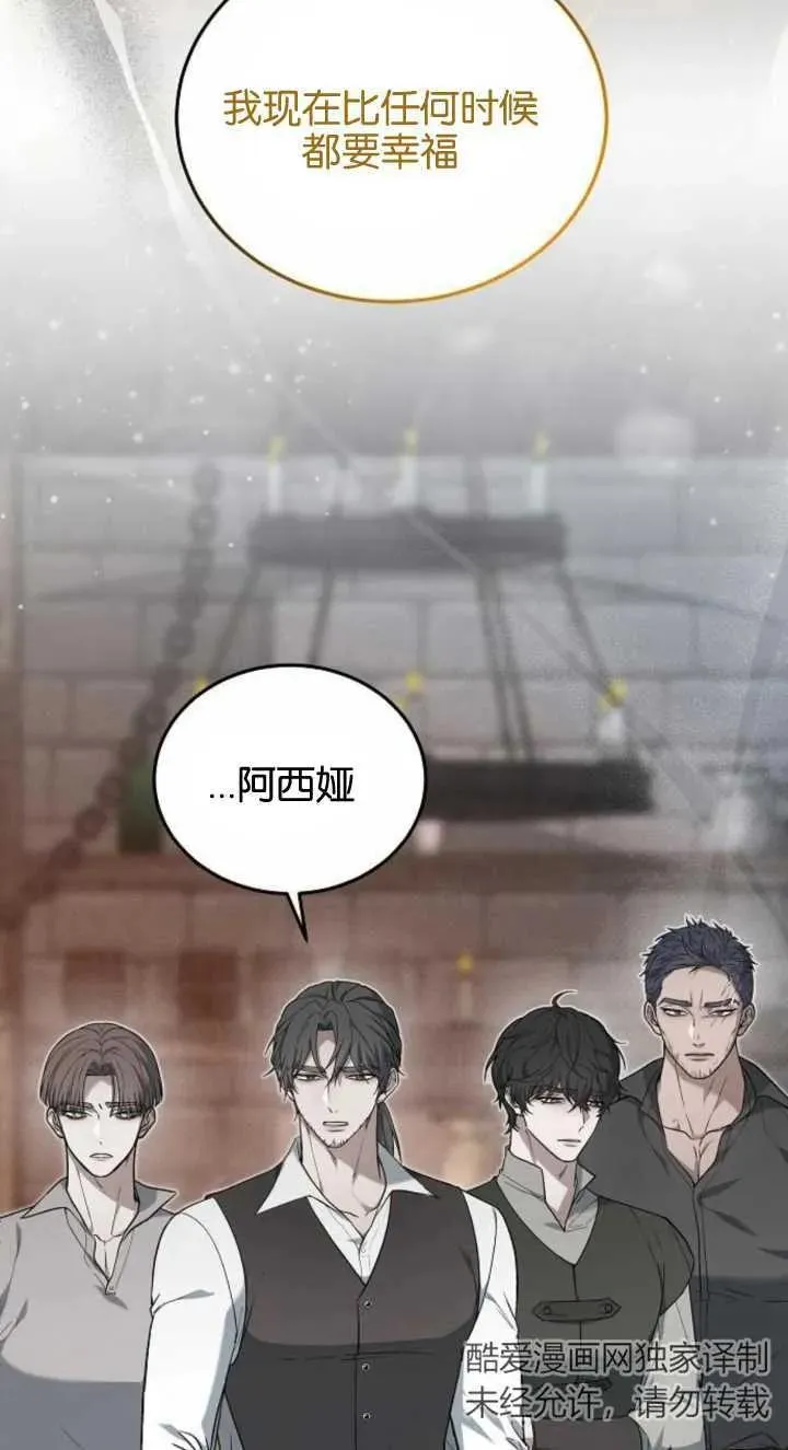 第03话74