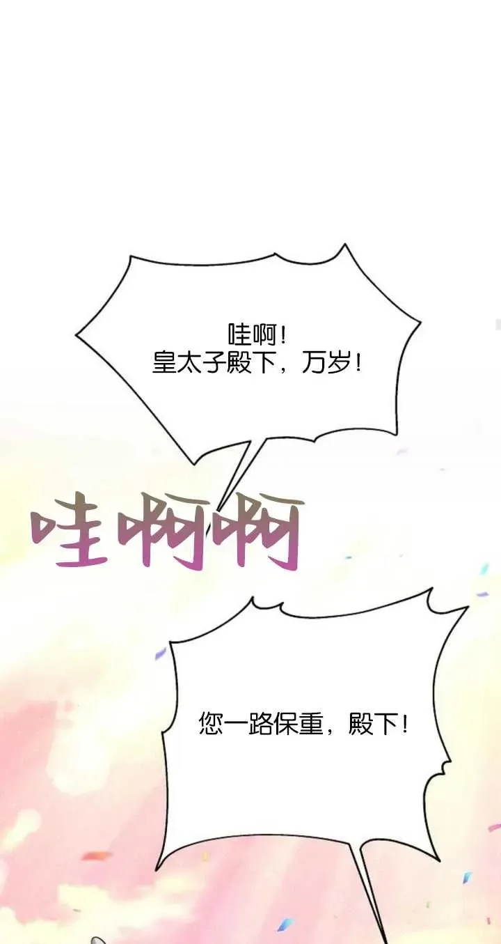 第06话59
