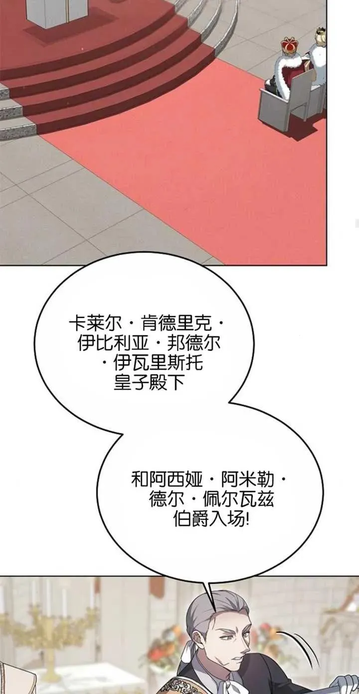 第04话52