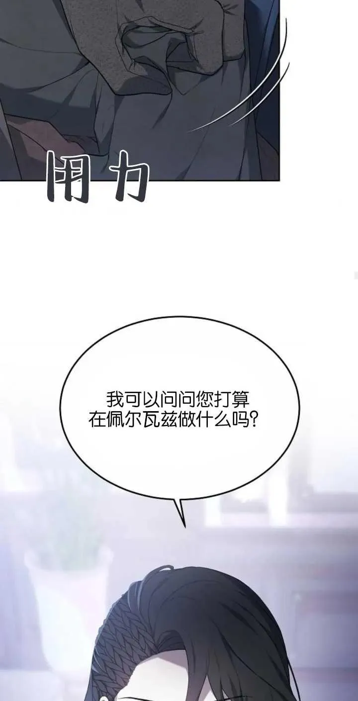 第02话45