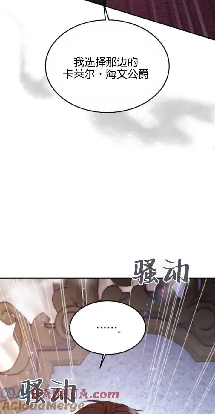 第01话84