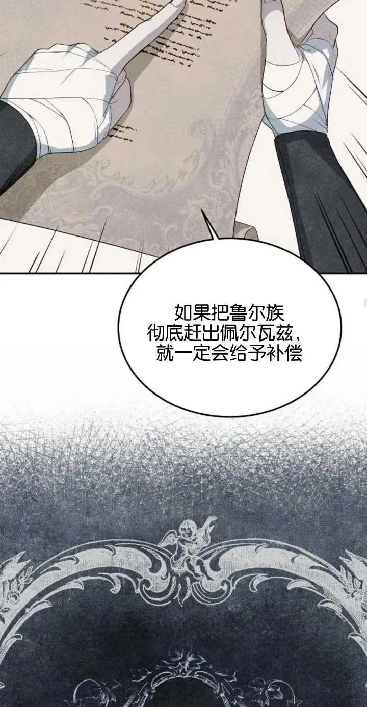 第01话53