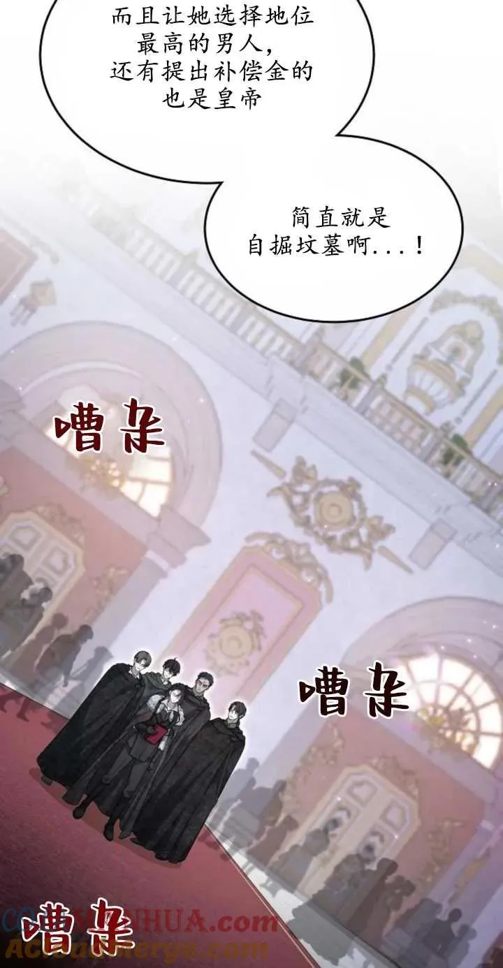 第01话96
