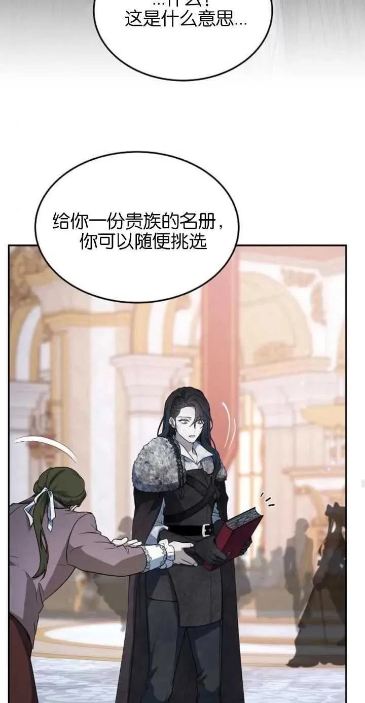 第01话73