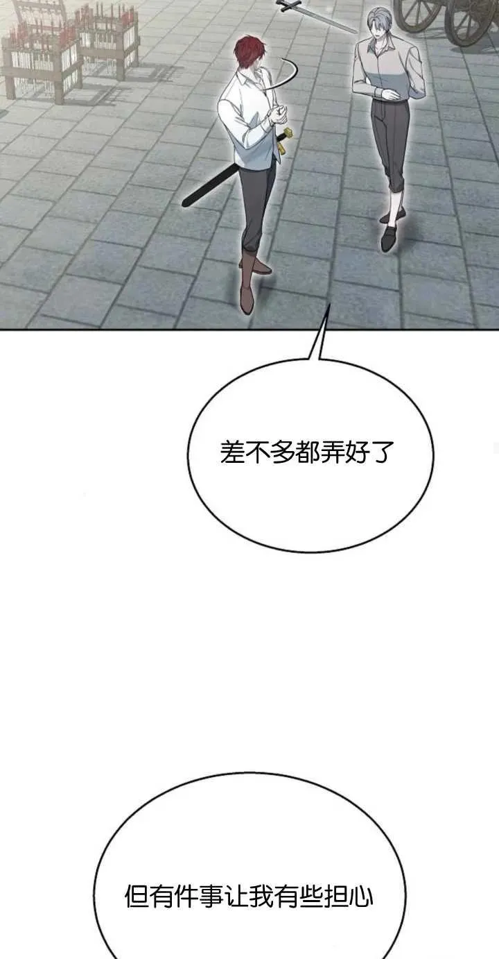 第10话29