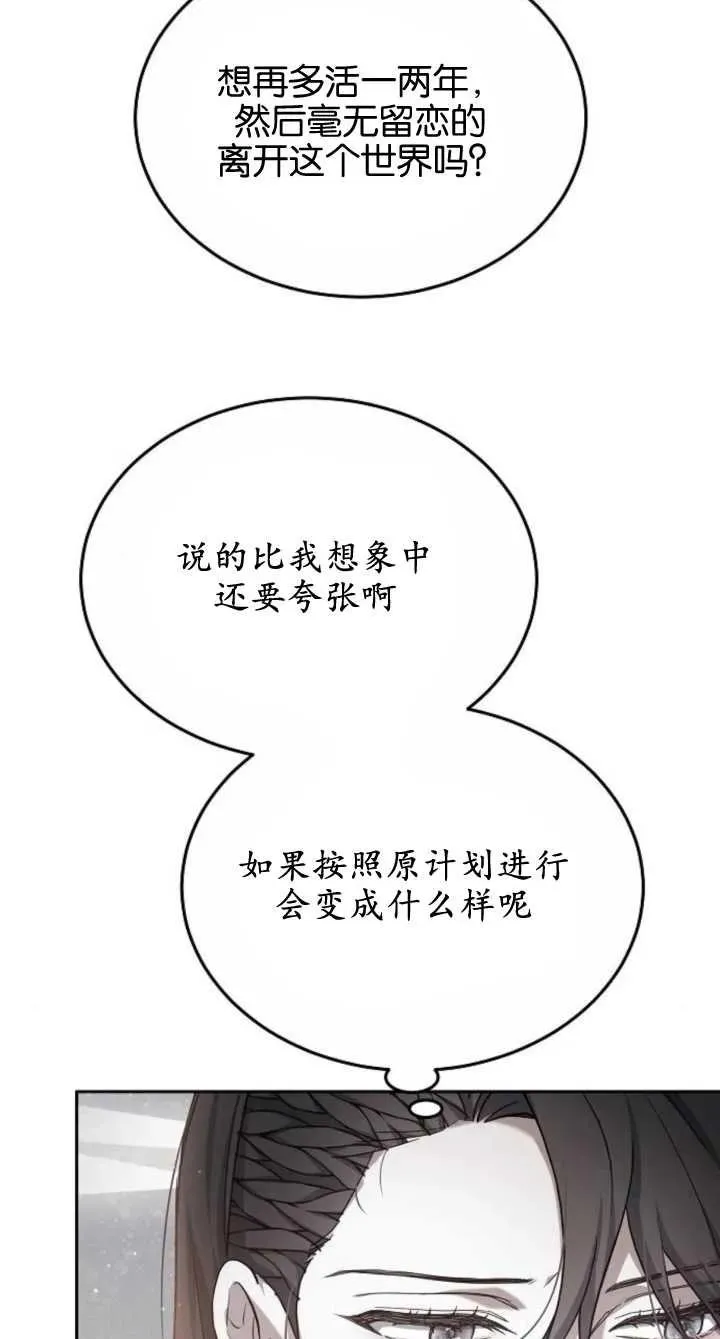 第08话13