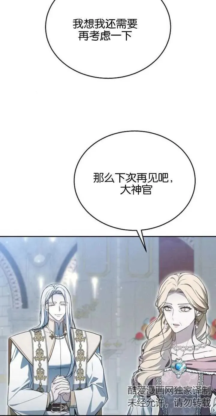 第10话7