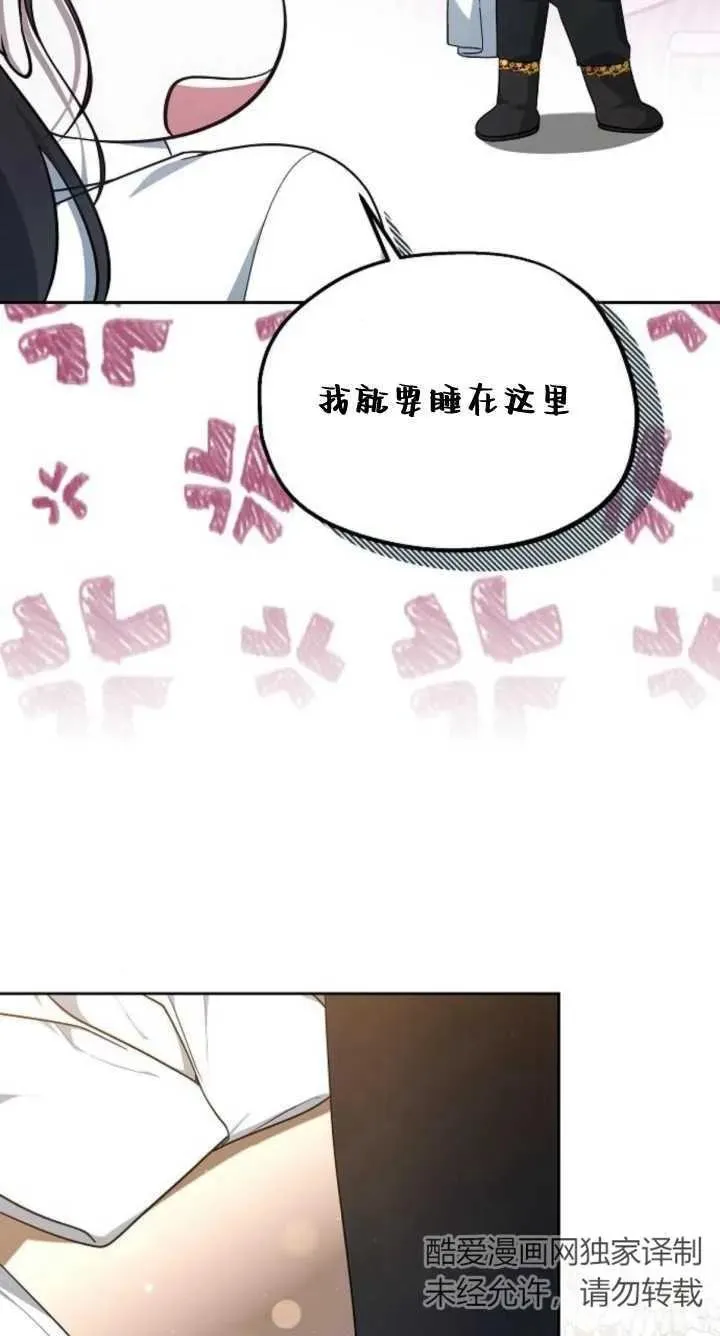 第07话46