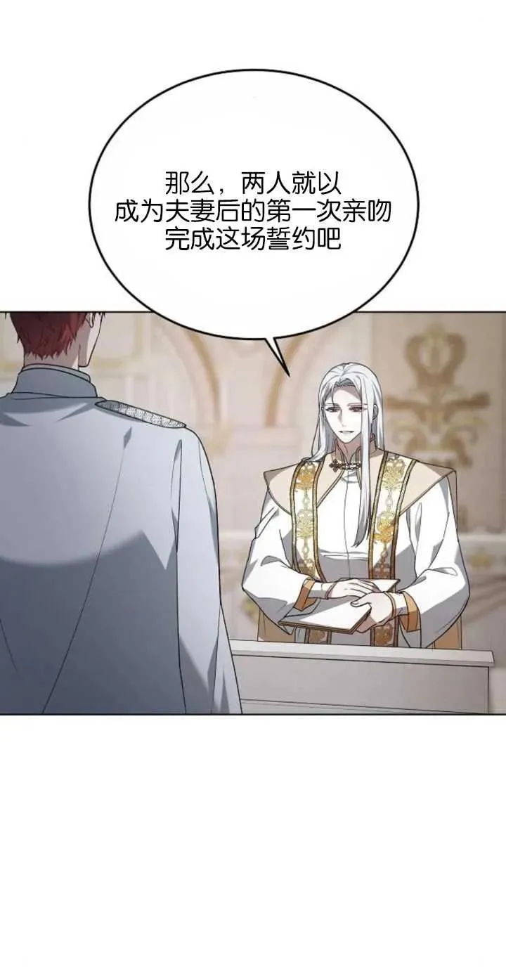 第04话82