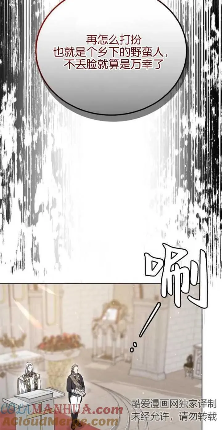 第04话51