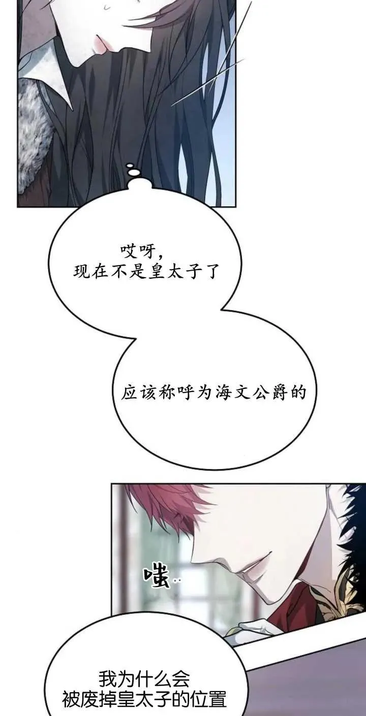 第02话10