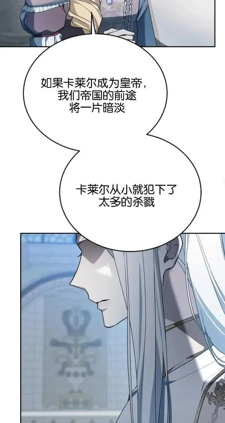 第09话77