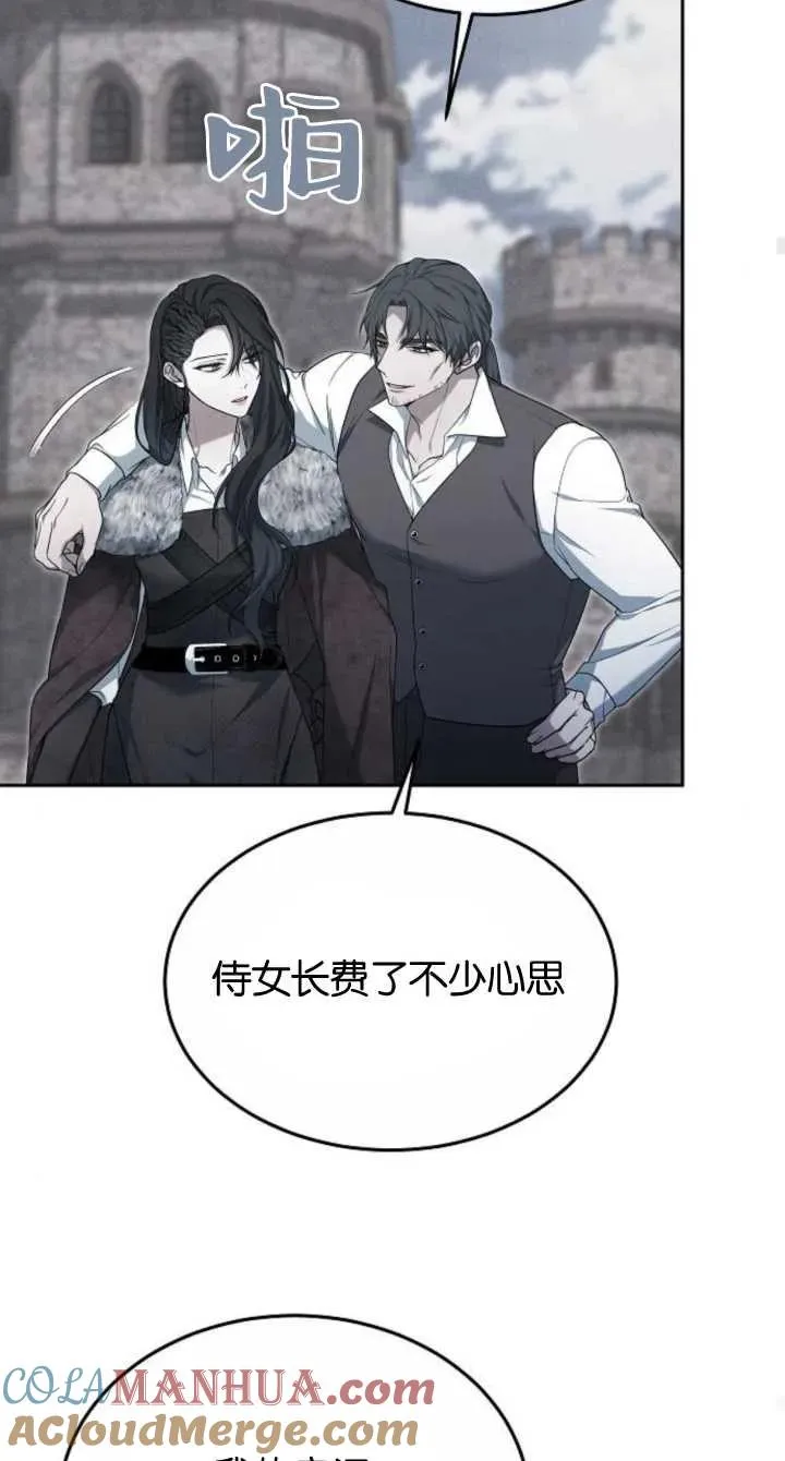 第08话44