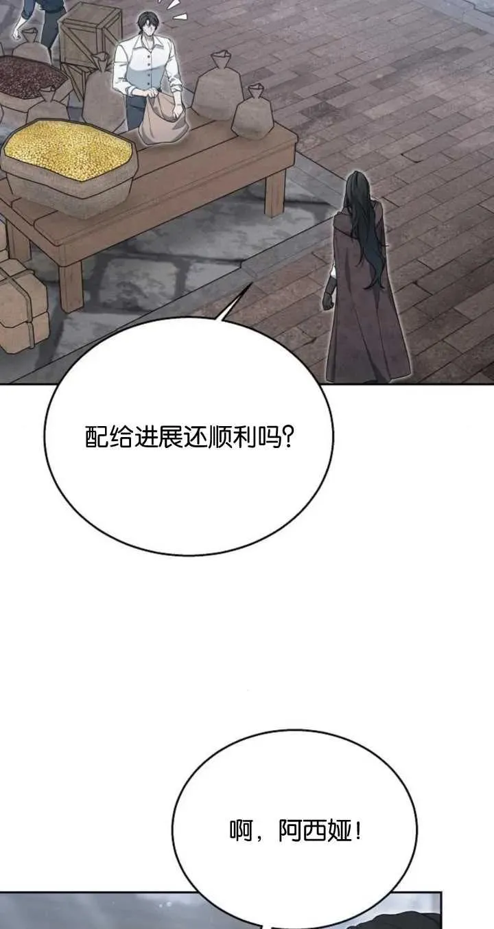 第09话7