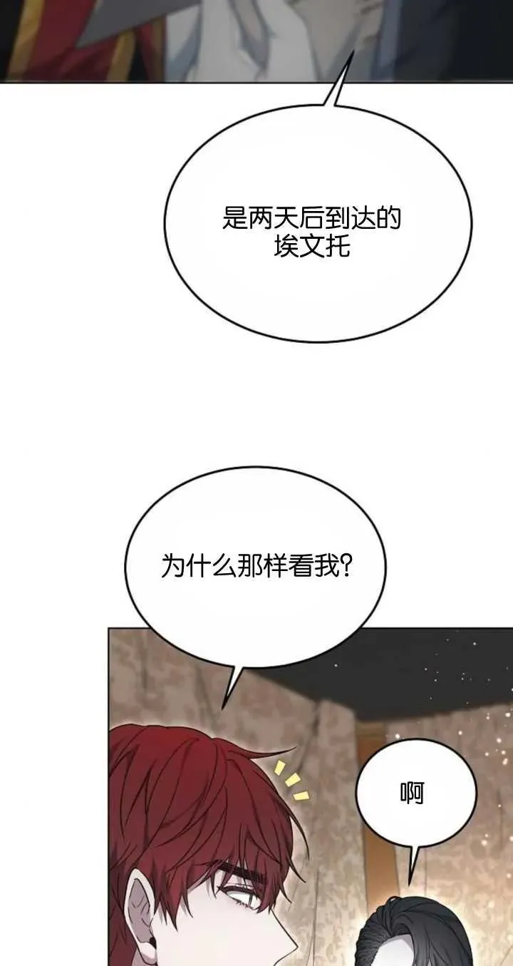 第06话74