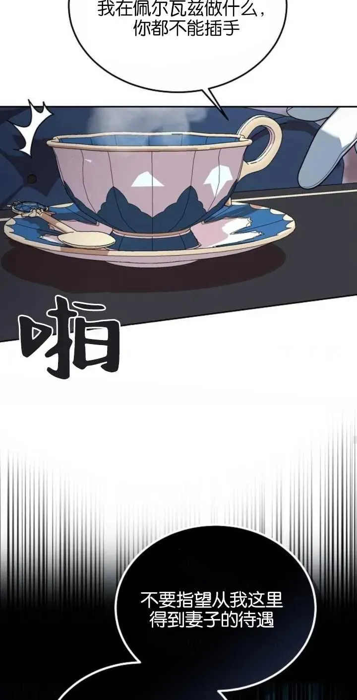 第02话41
