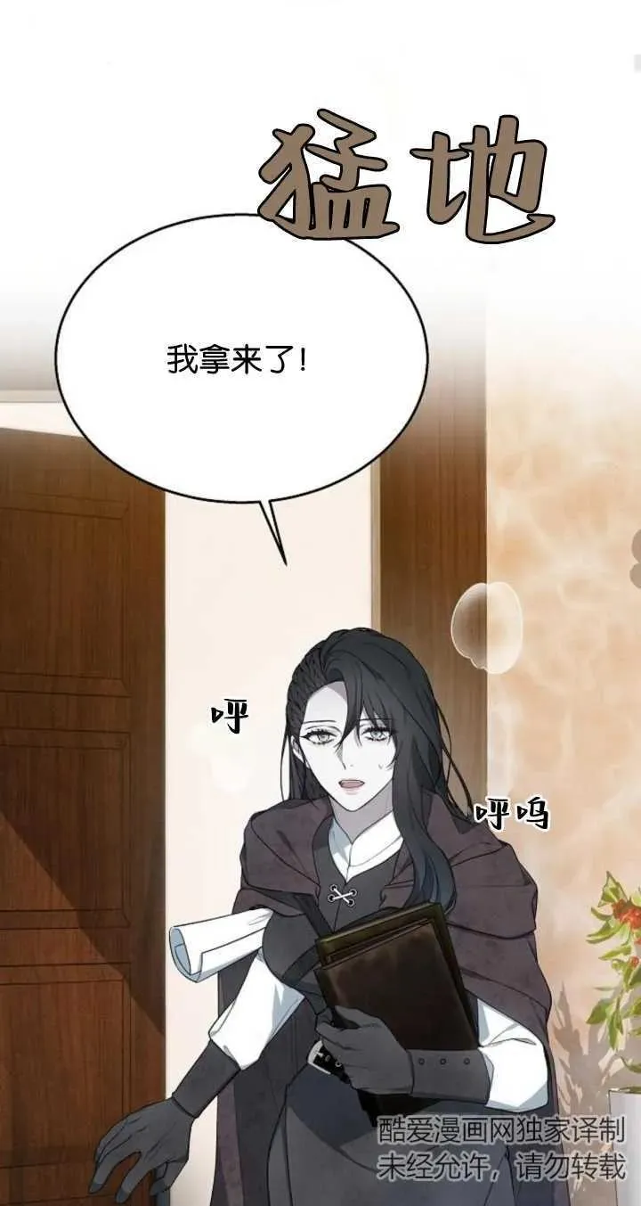第09话47