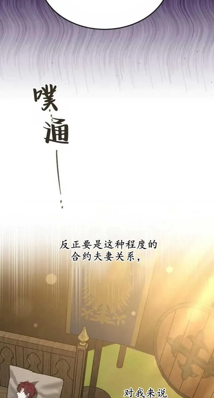 第07话69