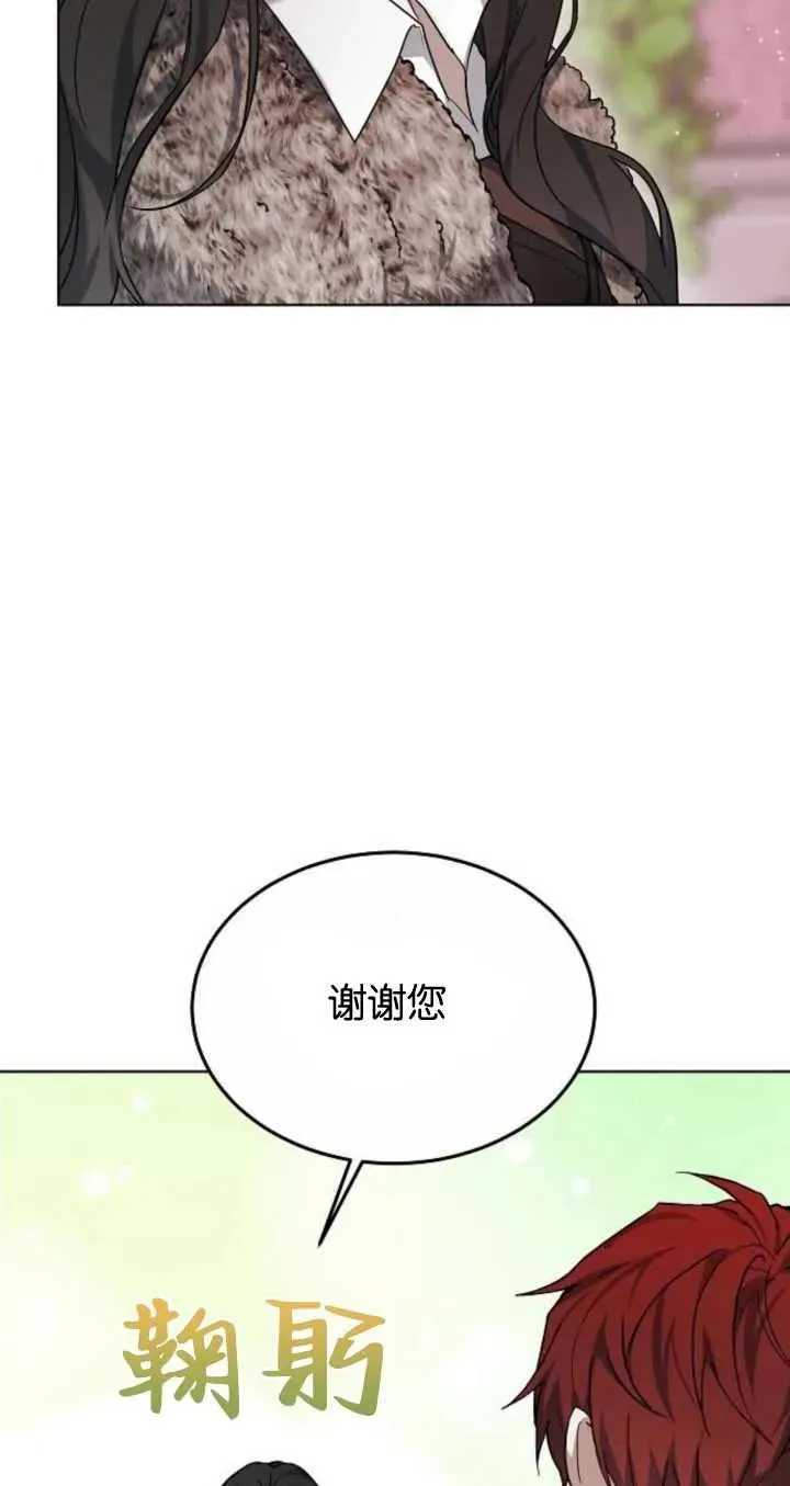 第06话41