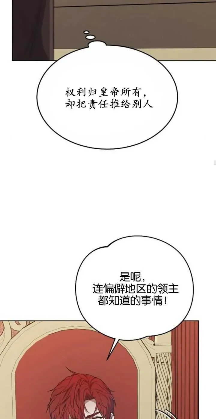 第05话85