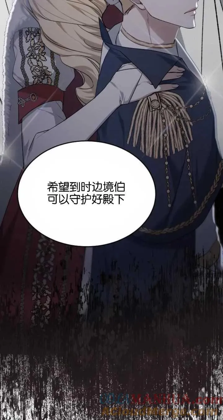 第06话16