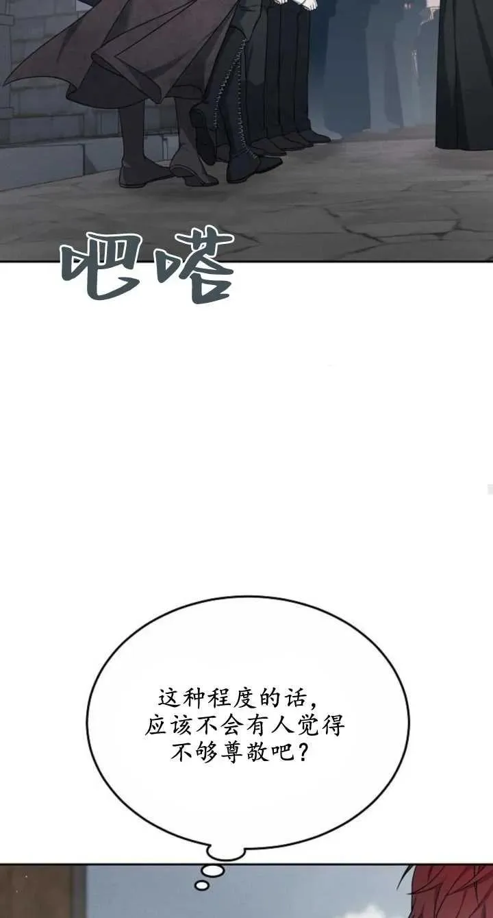 第08话29