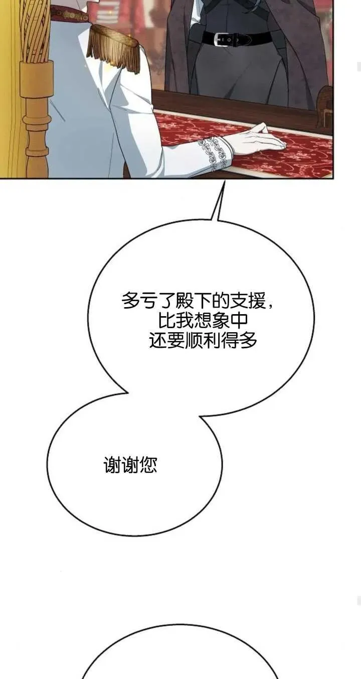 第09话34