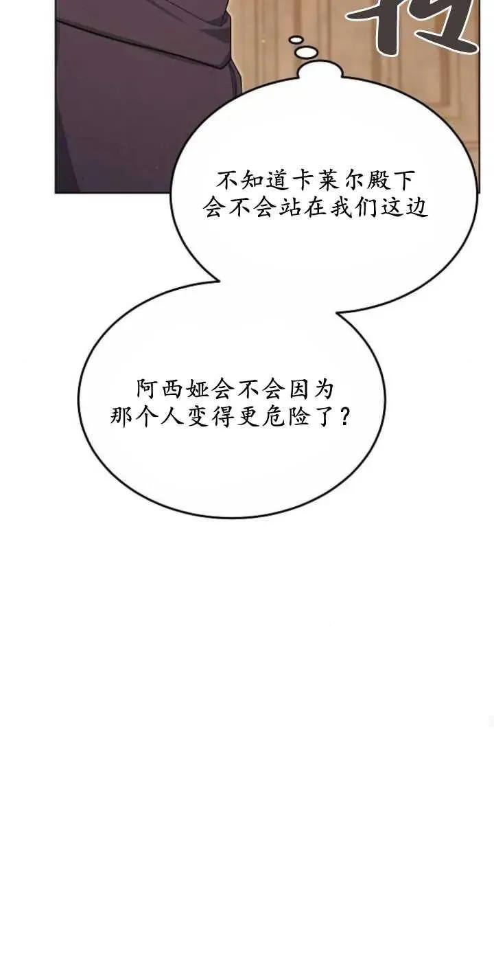 第05话49