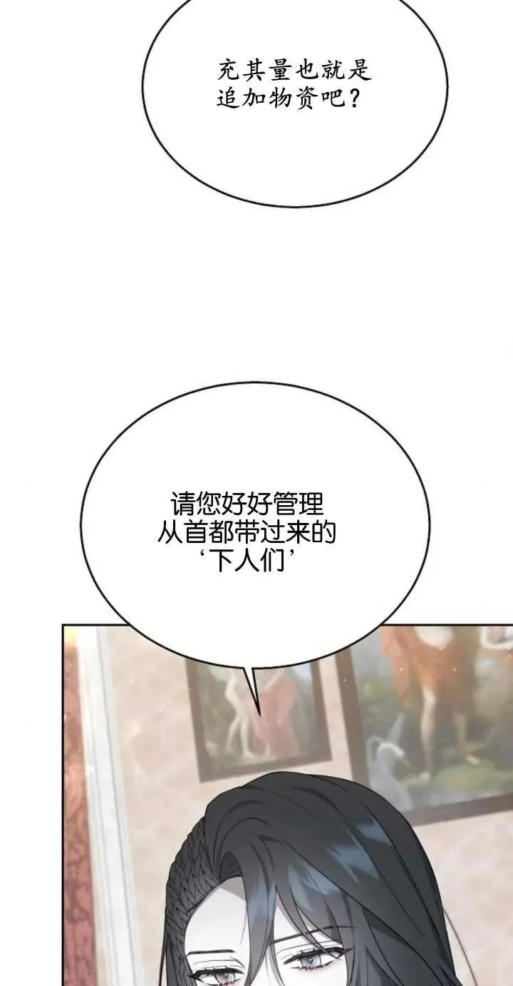 第10话82