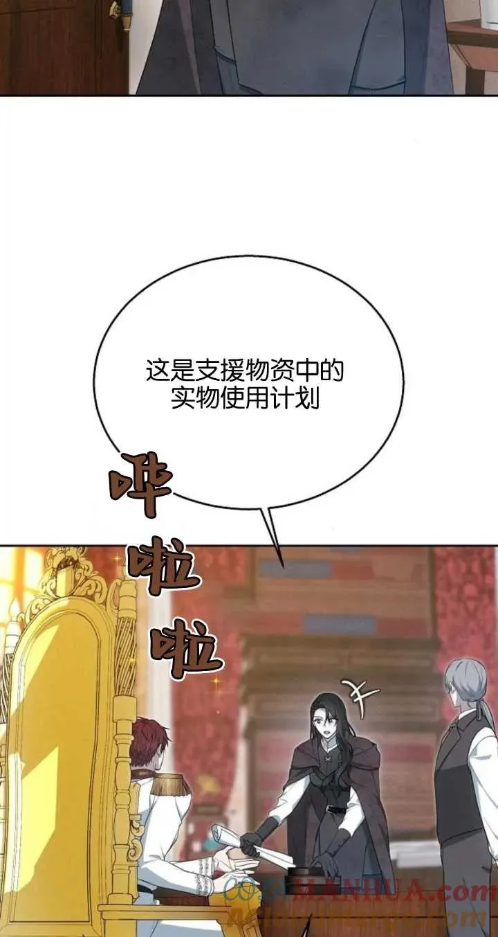 第09话48
