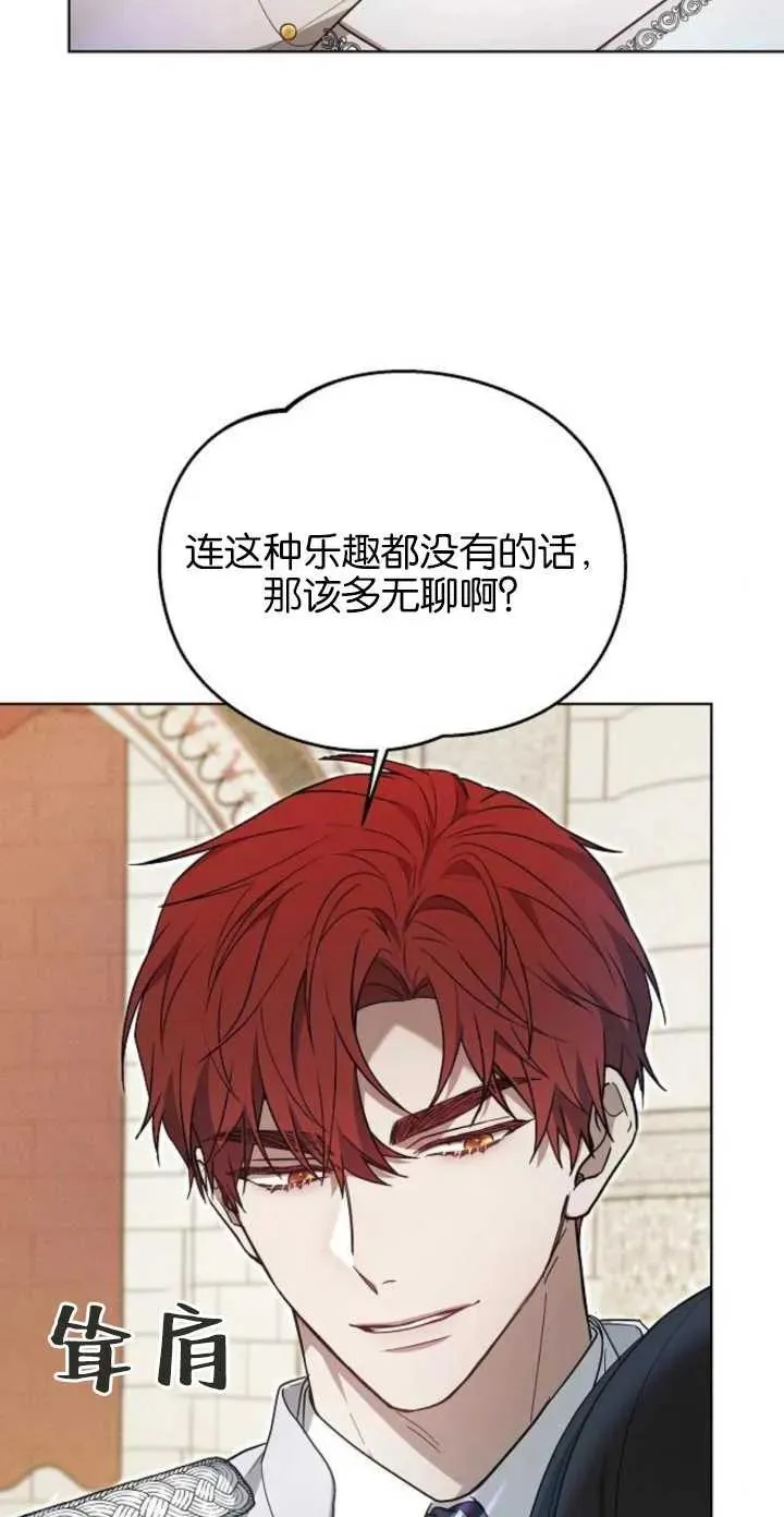 第05话7