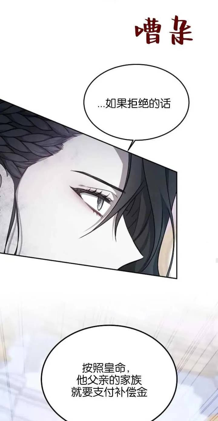 第01话93