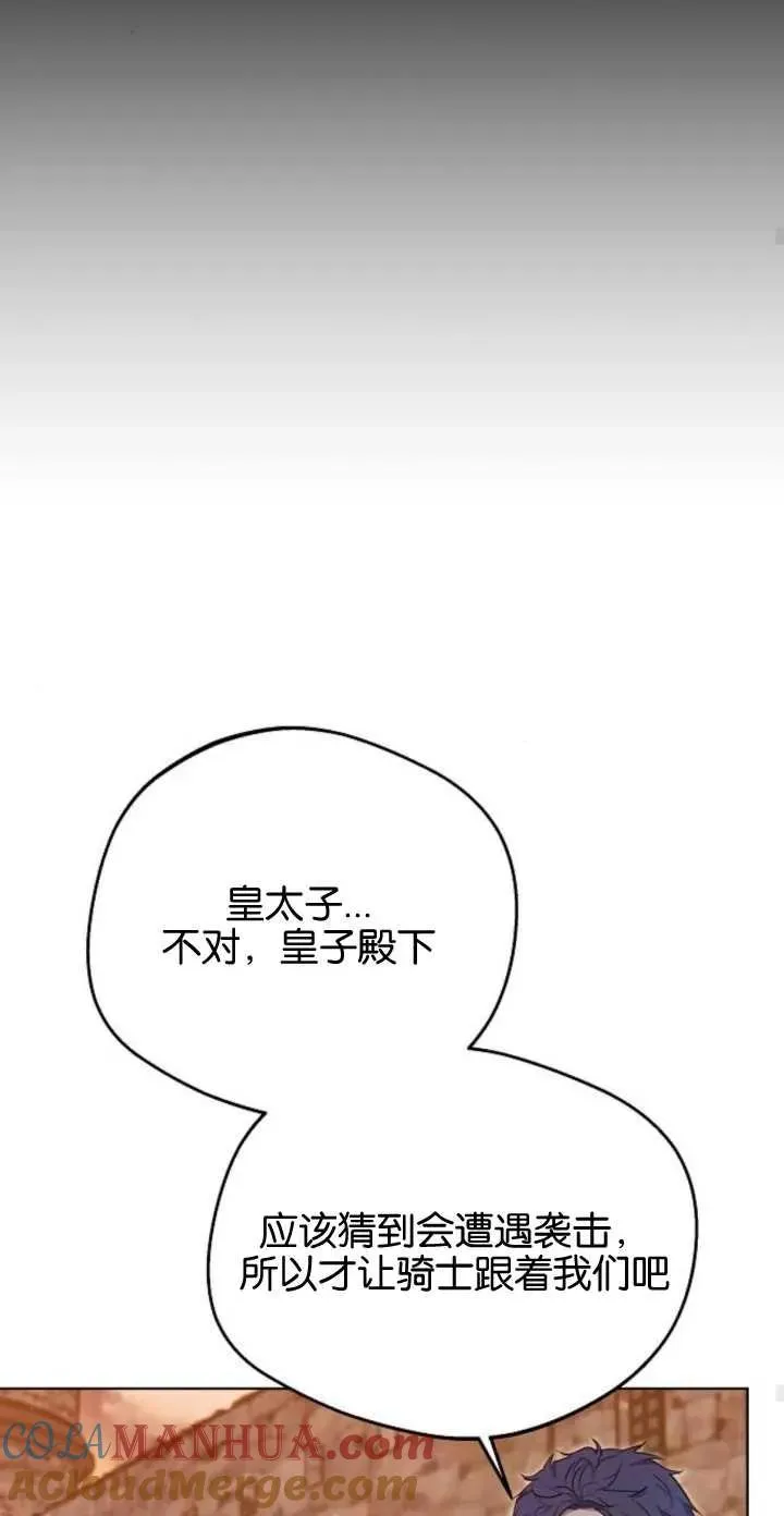 第05话42
